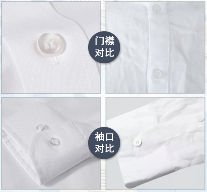 男士長(zhǎng)袖襯衫定做，襯衫訂做廠家