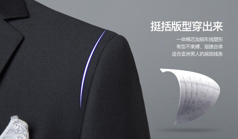 定制一套西服一般需要多長時間呢！